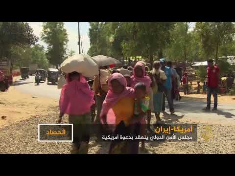 ترقب دولي للتطورات الأخيرة في إيران