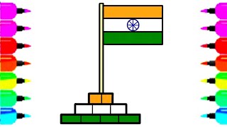 How to draw Indian flag in ms paint. Flag draw step by step.