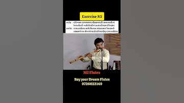 Daily Flute Prectice 85 #flute #flutetutorial