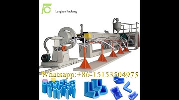 U profile protection corner making machine epe foaming corner extrusion machinery-0086-15153504975