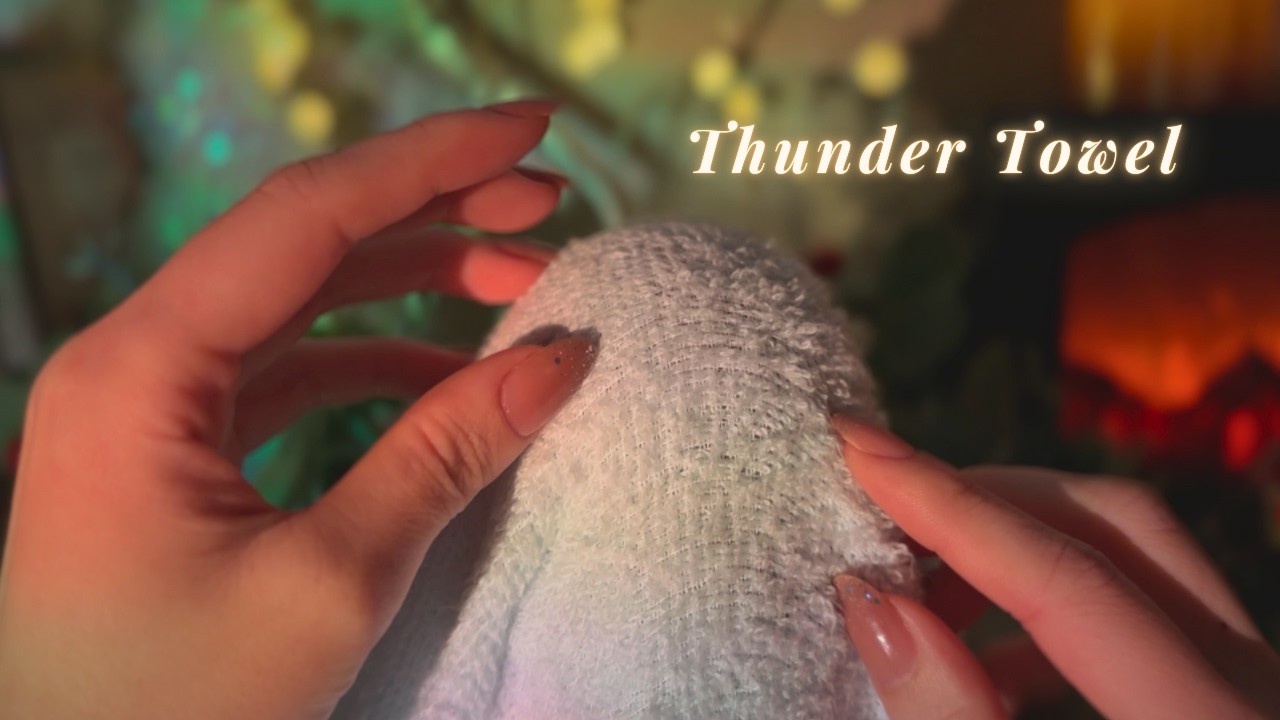 ASMR Thunder Towel 🌩️Crunchy sounds✨(No talking,No mouth sounds)