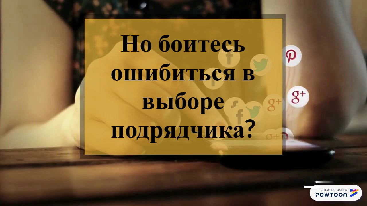 Видео для рекламы - YouTube