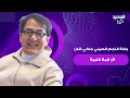وفاة النجم الصيني جاكي شان اثر ازمة قلبية تحزن الملايين اليكم ما تداوله والمتحدث باسمه يعلق 