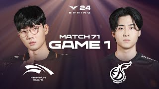 HLE vs KDF Game 1 Highlights | 03.13 | 2024 LCK Spring Split