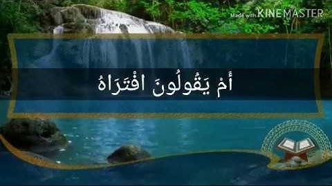 تلاوة خاشعة ومبكية إسلام صبحي