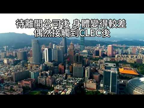00399A 【相見恨晚的佃農理論與保險啟示；投資比保險更可靠】短篇2025年3月6日 CLEC 投資理財頻道