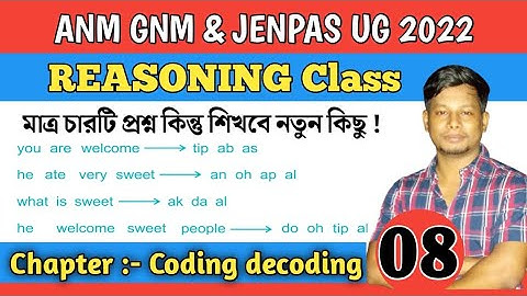 logical reasoning Jenpas UG ANM GNM entrance exam 2022 || Coding decoding type 3