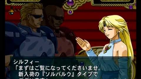 Namco X Capcom - Ending (Part 04/07)