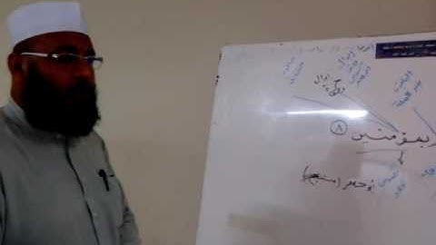 الختمة التعليمية للقراءات العشر الصغرى الاية 8 من سورة البقرة