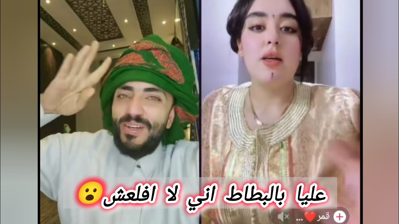 عليا بالبطاط اني لا افلعش حسام السالمي مع قمر 