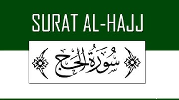 سورة الحج - المصحف المرتل