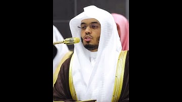 #تلاوة من #القرآن_الكريم للشيخ #ياسر_الدوسري #الحرم_المكي #مكة