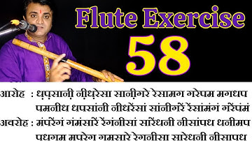 💯Flute Exercise 58🔥 | Bansuri Class | Flute Tutorial | Easy Flute Lessons | Nil Flutes