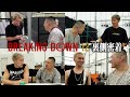 【感謝】Breaking Down12の裏側で皆さんにとあるお願いをしました。