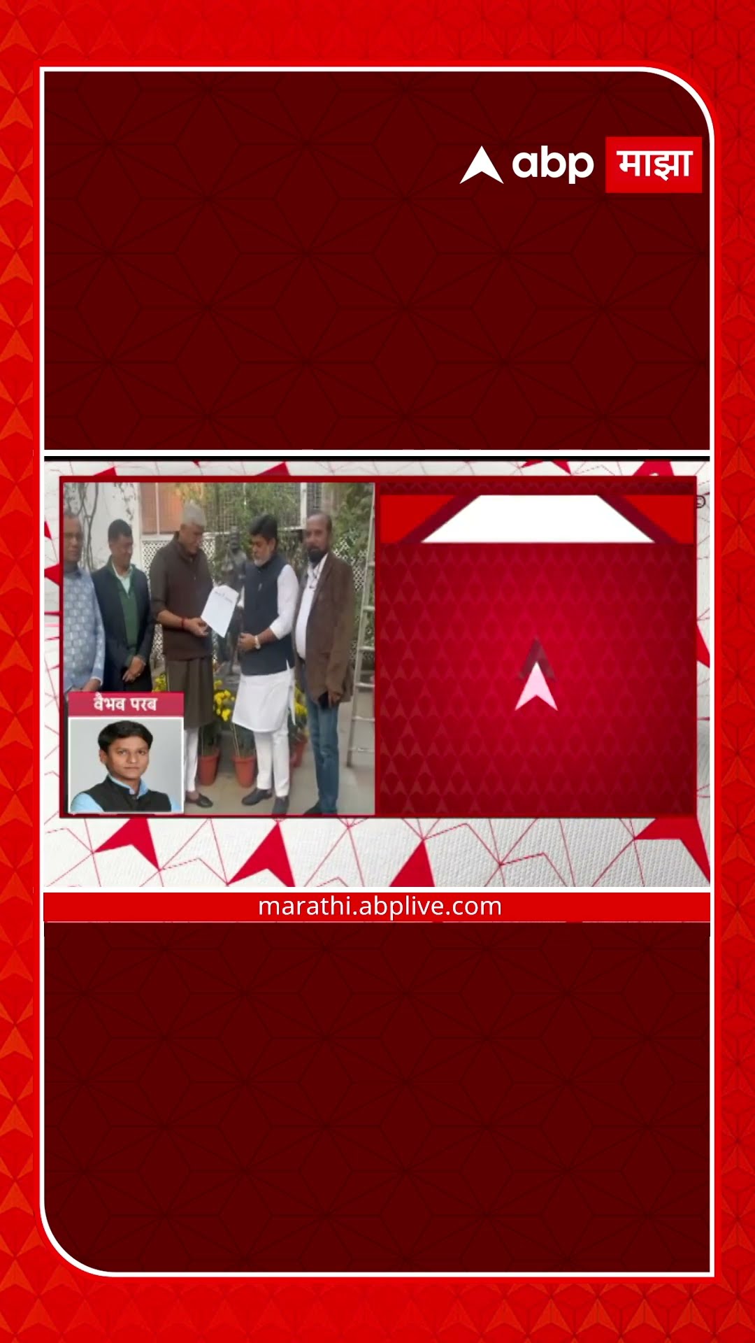 Marathi language Classical status   मराठी भाषेला अभिजात दर्जा देण्यासंदर्भात शासन आदेश जारी