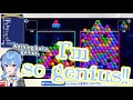 Tetris Queen is also a Puzzle Queen? - Hoshimachi Suisei