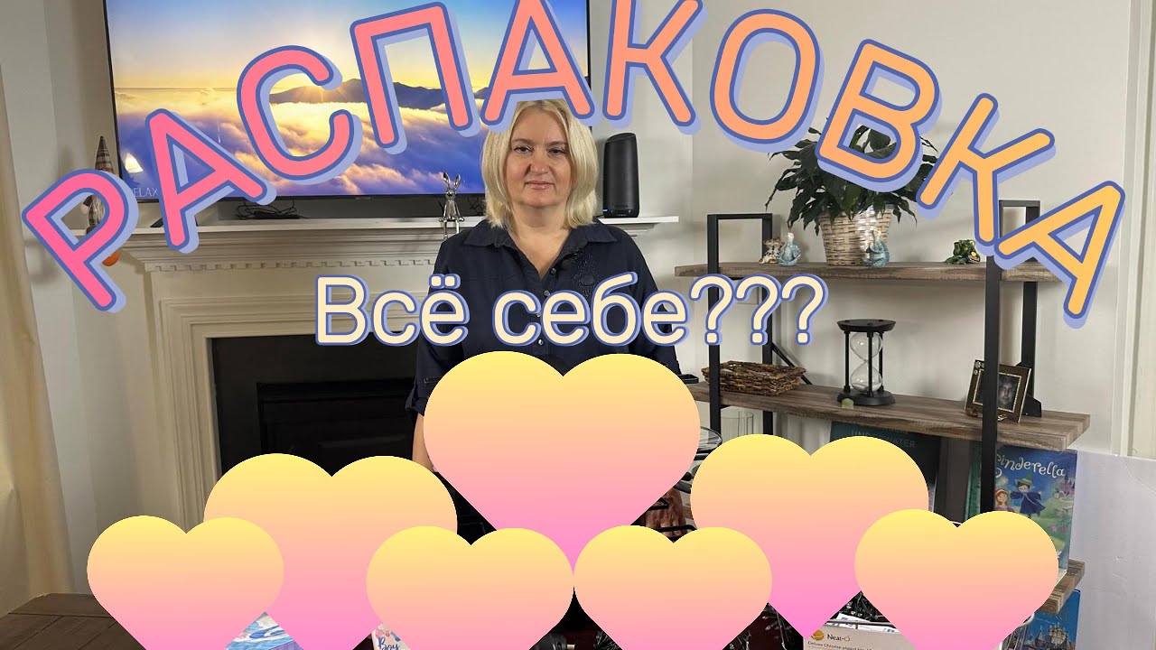 Распаковка потерянных посылок - Всё оставили Себе! Или почти