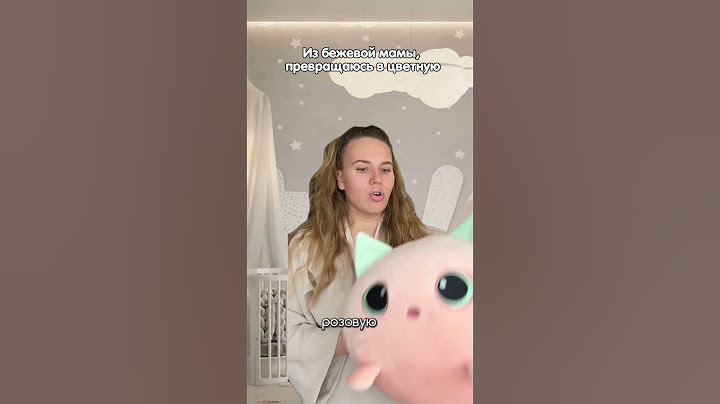 Превращаюсь из бежевой мамы, в цветную😀Кот-кругляш с wб: 234569075