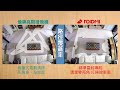 Roidmi 睿米 無線掃拖機器人 EVE Plus product youtube thumbnail