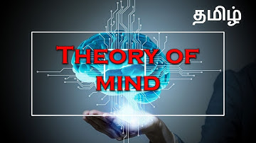 THEORY OF MIND | THE HISTORY OF LANGUAGE IN TAMIL #PGTRB #NET #SLET