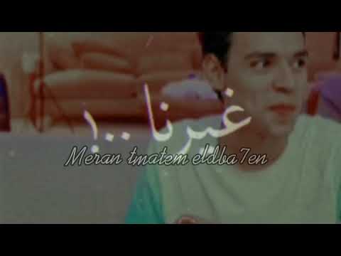 صحبي مفيش بشر غيرنا التوينز  7