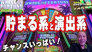 First time playing! A collaboration between Wheel of Fortune Cash Link Big Money/2026first!