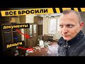 Заброшенные квартиры москвичей | Вся правда о реновации.