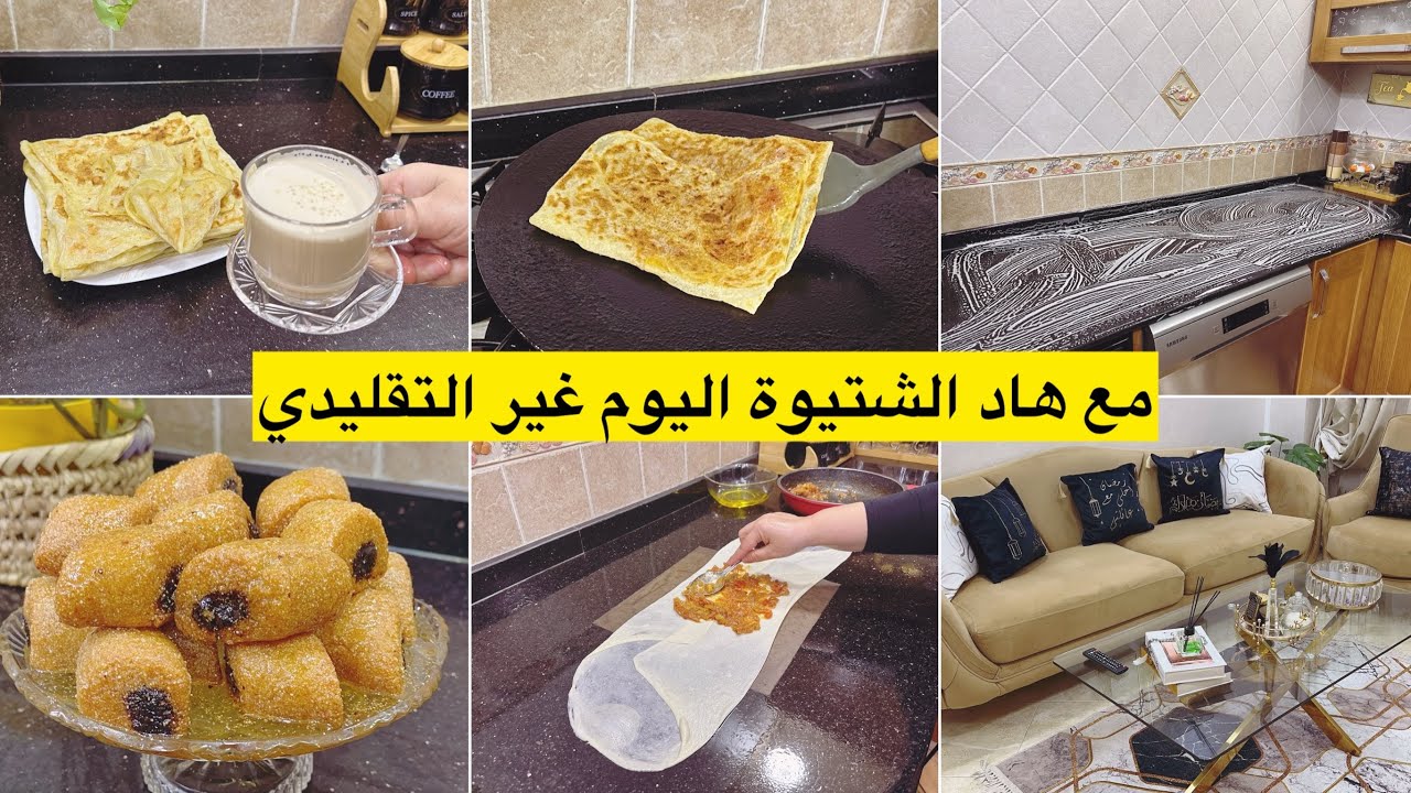 المقروط لي هبلكم وهبل عليه الميسيو ياكل ويشكر🙈وصفة من سابع المستحيلات ما تنجحيش فيها ديكورات لرمضان