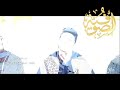 قناة الصوفية الرئيسية قصيدة ل ذ في إلهي فرقة الشعار المنشد محمد الشعار 