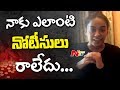 Mumaith Khan Responds on SIT Notices in  Drugs Case