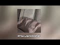 انشودة الله الله مالنا مولى سوا الله مسرعة اناشيد انشودة الله الله مالنا مولى سوا الله مسرعة اناشيد