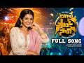 Lagare Sound Saala Full Song | Madeen Sk | Bullet Bandi Laxman | Naga Durga | Shekar Virus