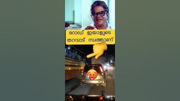 Elephant ride to kill a person 🤮| 🚨 Irresponsible KSRTC Bus Overtake at Night | Dangerous Driving...