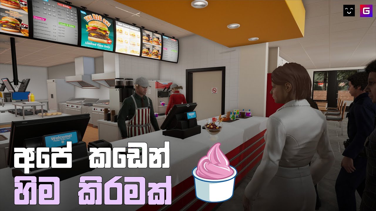 අයිස් ක්‍රීම් | Fast Food Simulator @Gamester__
