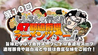 獅白ぼたんの配信のサムネイル画像