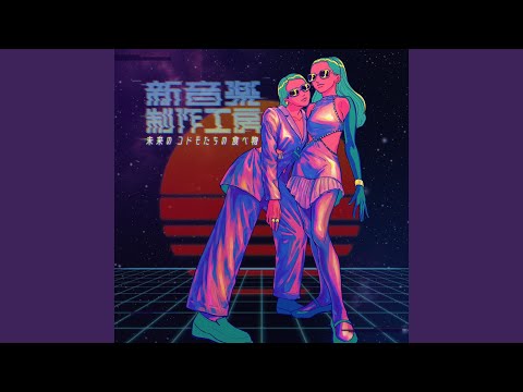 天誅LOVE 天誅LOVE - メルカリ