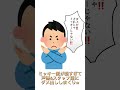 【ディズニー雑学】ミッキー初代声優の吹き替えシーン #ディズニー #disney #disneyland #ミッキー #tdr #アフレコ
