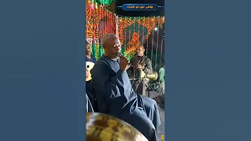 رج عونى تانى عي ل 