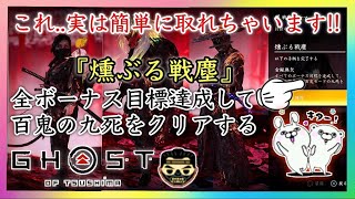 燻ぶる