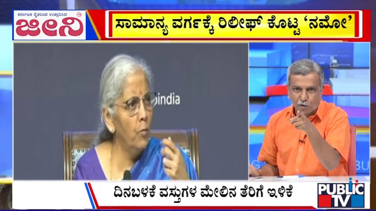 Big Bulletin With HR Ranganath | ಸಾಮಾನ್ಯ ವರ್ಗಕ್ಕೆ ರಿಲೀಫ್ ಕೊಟ್ಟ ನಮೋ | Sep 04, 2025