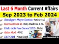 Last 6 months current affairs 2024  september 2023 to february 2024 important current affairs 2024