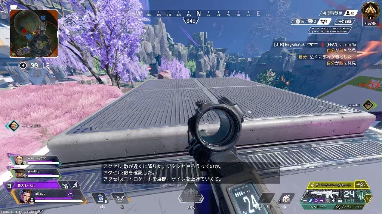 Apex Legends_20260512213723 - YouTube