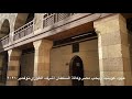 زيارة لآثار الأزهر وكالة السلطان أشرف الغوري نوفمبر٢٠٢١ 