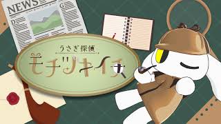 【みんなでウミガメのスープ】ウミガメのスープに飢えている探偵