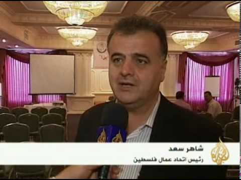 قانون فلسطيني جديد يجرم العمل في المستوطنات