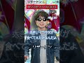 勝ったと思ったやつから負けるpart2 #ポケポケ #ポケモン #役者