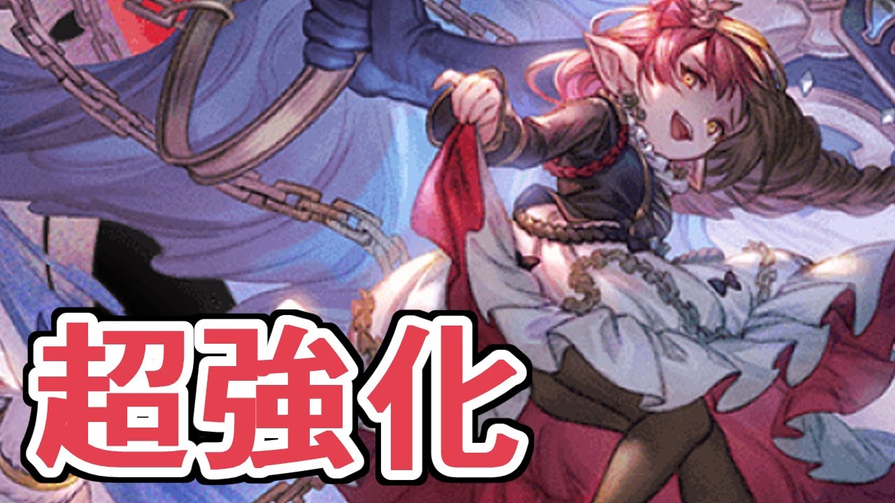 Hey, her 4th ability is too strong. A brutal transformation of the