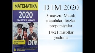 DTM 2020 3-mavzu 14-21 misollar yechimi matnli misollar, foizlar, proporsiyalar