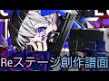【リステ創作譜面】Last-resort  天音かなた
