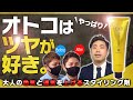 ルベルジオパワーオイルクリエイティブホールドの魅力を解説！